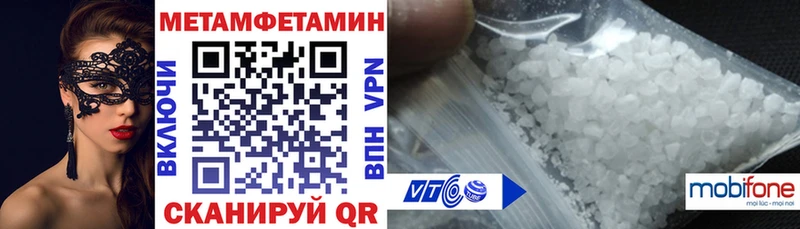 Амфетамин 98% Приволжский