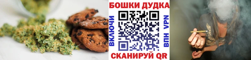 KRAKEN ONION площадка какой сайт Приволжский Canna-Cookies марихуана где купить наркоту