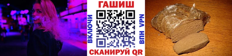 Гашиш Cannabis  продажа наркотиков  Приволжский 
