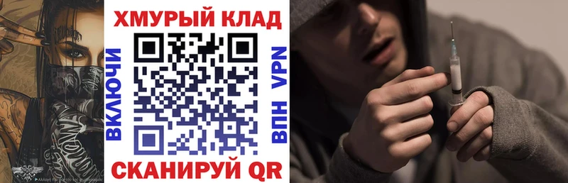 ГЕРОИН белый  Приволжский 