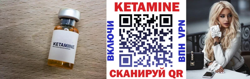КЕТАМИН ketamine  hydra вход  Приволжский 