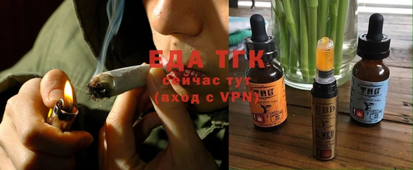 молекула духа Лагань