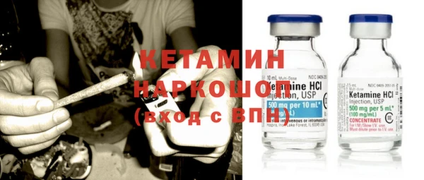молекула духа Лагань