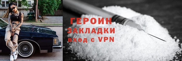 молекула духа Лагань