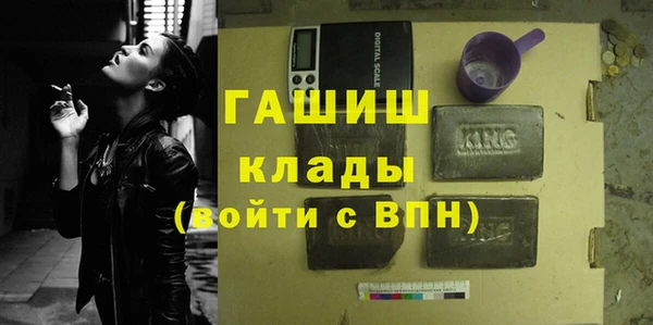 молекула духа Лагань