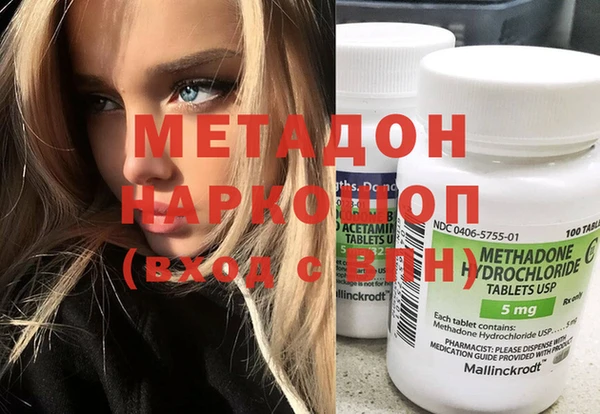 молекула духа Лагань