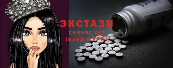 молекула духа Лагань