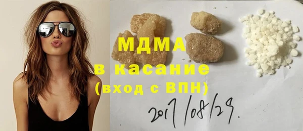 молекула духа Лагань