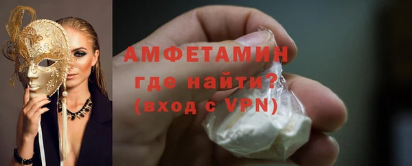 молекула духа Лагань