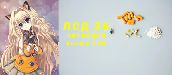 прущие крисы Ладушкин