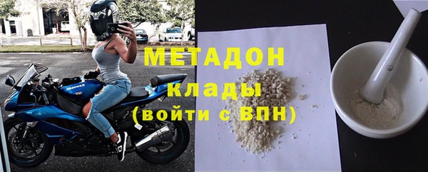 молекула духа Лагань