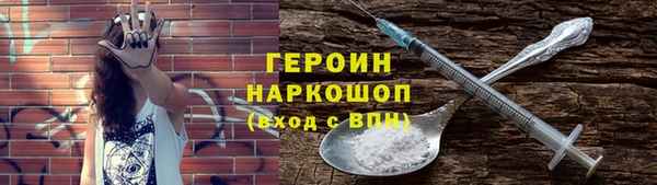 молекула духа Лагань