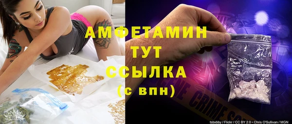 прущие крисы Ладушкин