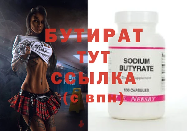 jwh Лабытнанги