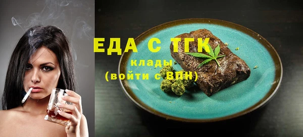 молекула духа Лагань