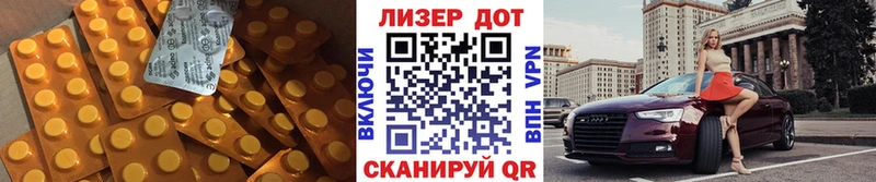 LSD-25 экстази ecstasy  Приволжский 