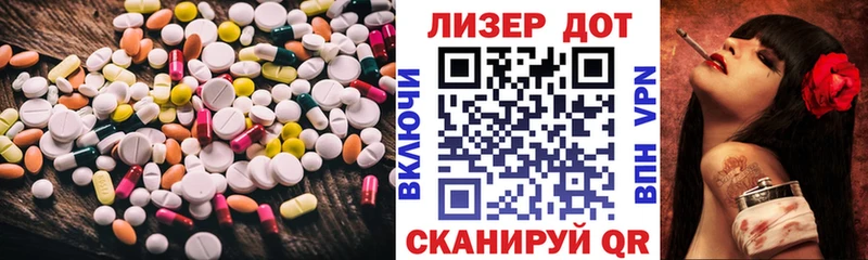 Лсд 25 экстази кислота Приволжский