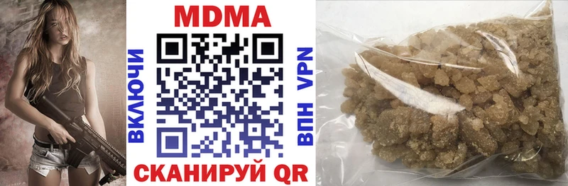 МДМА кристаллы  Приволжский 