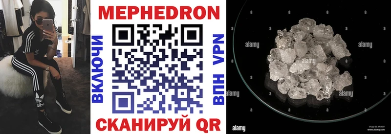 МЯУ-МЯУ кристаллы  kraken как войти  Приволжский 