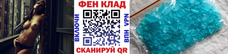 Метамфетамин витя  Приволжский 