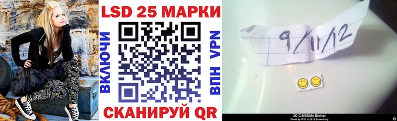 Наркотические марки 1500мкг  KRAKEN онион  Приволжский 