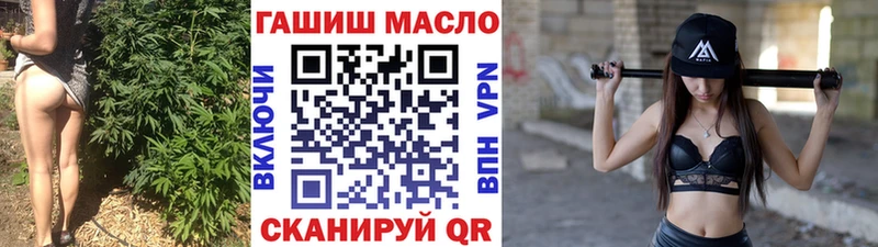 Дистиллят ТГК концентрат  omg вход  Приволжский 