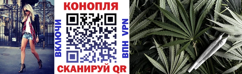 Каннабис тримм Приволжский